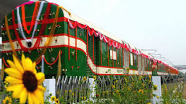 কুড়িগ্রামে আন্ত:নগর ট্রেনের নামকরণে মতবিনিময় সভা কুড়িগ্রামে আন্ত:নগর ট্রেনের নামকরণে মতবিনিময় সভা