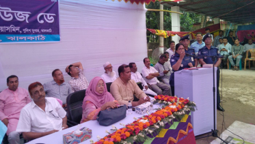 নলছিটিতে ওপেন হাউজ ডে