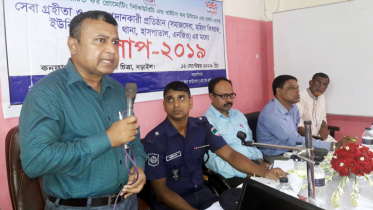 নড়াইলে নারী নির্যাতন প্রতিরোধে সংলাপ অনুষ্ঠিত
