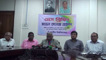 জাতীয় বিশ্ববিদ্যালয়ের অধিভুক্ত ৮ কলেজের উন্নয়নে প্রকল্প গ্রহণ