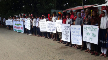 চাঁদা না দেয়ায় কেজি অধ্যক্ষের ওপর হামলা