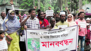 নড়াইলে কৃষক হত্যার বিচার দাবিতে বিক্ষোভ মিছিল 