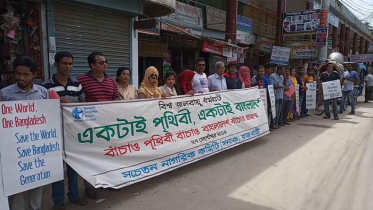জলবায়ু পরিবর্তনে দায়ী দেশগুলোর প্র‌তিশ্রু‌তি রক্ষার আহ্বান