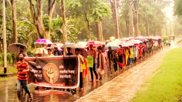 প্রাধ্যক্ষ বোনের বাসায় ছাত্রীকে যৌন নিপীড়ন, ফের উত্তপ্ত রাবি