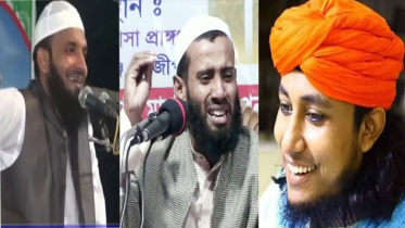 হুজুরদের অশ্লীল অঙ্গভঙ্গি ও বিকৃত ওয়াজ: উদ্দেশ্য কী?