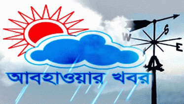রাতের তাপমাত্রা সামান্য হ্রাস পেতে পারে