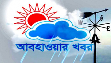 রাতের তাপমাত্রা অপরিবর্তিত,আগামী সপ্তাহে বজ্রবৃষ্টি