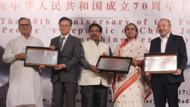 সেরা সংগঠনের পুরস্কার পেল বাংলাদেশ শিল্পকলা একাডেমি