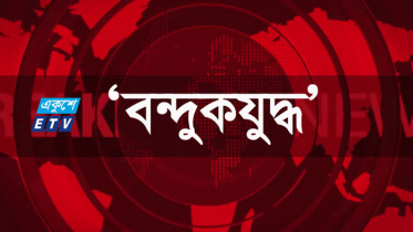 নারায়ণগঞ্জে ‘বন্দুকযুদ্ধে’ চাপাতি তুহিন নিহত