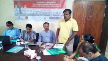 বাগেরহাটে মানবপাচার প্রতিরোধে মতবিনিময় সভা বাগেরহাটে মানবপাচার প্রতিরোধে মতবিনিময় সভা