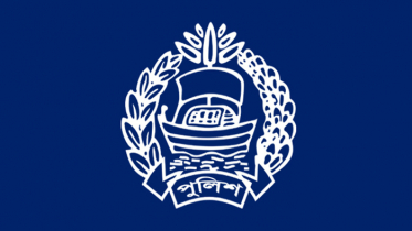 পুলিশের ১১ কর্মকর্তাকে বদলি
