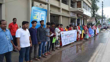 নারী ও শিশু নির্যাতন বন্ধ ও ন্যায় বিচারের দাবিতে মানববন্ধন