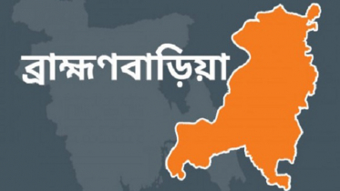 ব্রাহ্মণবাড়িয়ায় পুকুর থেকে নারীর লাশ উদ্ধার ব্রাহ্মণবাড়িয়ায় পুকুর থেকে নারীর লাশ উদ্ধার