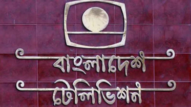 ভারতে বিটিভি’র সম্প্রচার শুরু