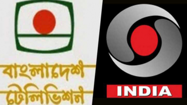আজ থেকে ভারতে দেখা যাবে বিটিভি
