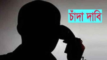 রাজশাহীর ডিসির নাম্বার থেকে লাখ টাকা চাঁদা দাবি