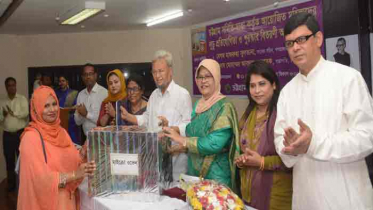 চট্টগ্রাম সমিতি-ঢাকা’র উদ্যোগে মহিলা লুডু প্রতিযোগিতা অনুষ্ঠিত