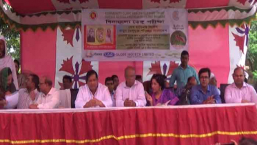 প্রধানমন্ত্রীর জন্মমাস উপলক্ষ্যে গাজীপুরে ডেঙ্গু পরীক্ষা 