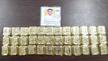 শাহ আমানতে সোয়া ৪ কেজি স্বর্ণসহ বিমানের ক্লিনার আটক শাহ আমানতে সোয়া ৪ কেজি স্বর্ণসহ বিমানের ক্লিনার আটক