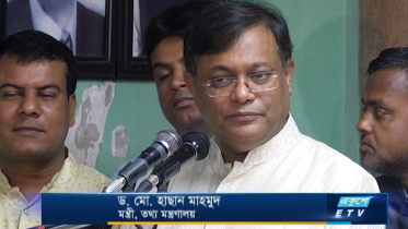 বিএনপি প্রতিহিংসা ও খুনের রাজনীতি করে: তথ্যমন্ত্রী (ভিডিও)