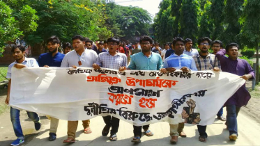 জাবি উপাচার্যকে নিয়ে দু’গ্রুপের পাল্টাপাল্টি কর্মসূচি