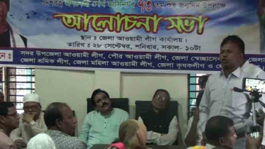 নানা আয়োজনের মধ্য দিয়ে জয়পুরহাটে প্রধানমন্ত্রীর জন্মদিন পালিত 