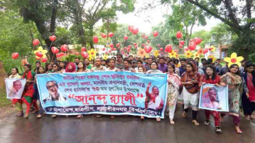 প্রধানমন্ত্রীর জন্মদিনে জাবিতে ছাত্রলীগের আনন্দ মিছিল