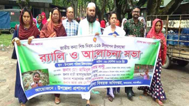 কলারোয়ায় জাতীয় কন্যাশিশু দিবস উপলক্ষে র্যালি কলারোয়ায় জাতীয় কন্যাশিশু দিবস উপলক্ষে র্যালি
