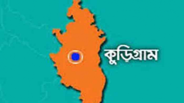 নাগেশ্বরী বিল থেকে যুবকের মরদেহ উদ্ধার