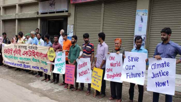 জলবায়ু পরিবর্তনে দায়ী দেশগুলোর প্রতিশ্রুতি রক্ষা দাবিতে মানববন্ধন