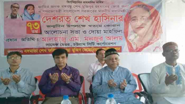   শেখ হাসিনার নেতৃত্বে বিশ্বসভায় বাংলাদেশ আজ প্রশংসিত