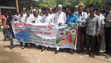 সন্দ্বীপে মিনা দিবস পালিত