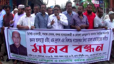মোংলা প্রেসক্লাব সভাপতির বিরুদ্ধে মামলা প্রত্যাহারের দাবী