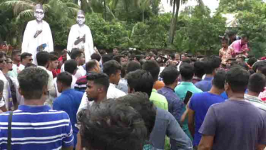 খুনি মোশতাকের সম্পদ বাজেয়াপ্তের দাবিতে কুমিল্লায় বিক্ষোভ