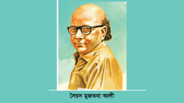 প্রখ্যাত সাহিত্যিক সৈয়দ মুজতবা আলীর জন্মদিন আজ