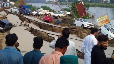 ভয়াবহ ভূমিকম্পে কাঁপলো পাকিস্তান, নিহত ২০ 