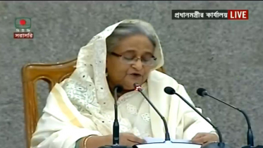 ড.কালাম আন্তর্জাতিক পুরস্কার গ্রহণ করলেন শেখ হাসিনা (ভিডিও)