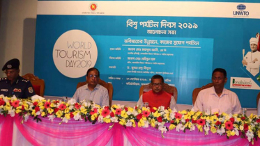 পর্যটন পণ্যের ব্র্যান্ডিং করতে পারলে পর্যটক আসবেই: প্রতিমন্ত্রী