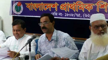 ১১তম গ্রেডের দাবিতে প্রাথমিক শিক্ষকদের আন্দোলনের ঘোষণা 