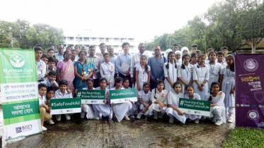 শ্রীমঙ্গলে পুষ্টি সচেতনতায় মতবিনিময় সভা শ্রীমঙ্গলে পুষ্টি সচেতনতায় মতবিনিময় সভা