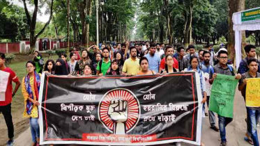 অব্যহতি দেয়া হচ্ছে রাবির সেই হল প্রাধ্যক্ষকে