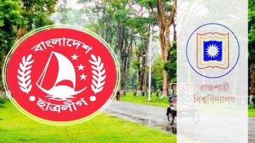 রাবিতে সাংবাদিককে হুমকি, দুই নেতাকে বহিষ্কার করল ছাত্রলীগ