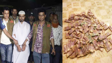 রূপগঞ্জে ট্রাঙ্কে মিলল সোয়া কোটি টাকা রূপগঞ্জে ট্রাঙ্কে মিলল সোয়া কোটি টাকা