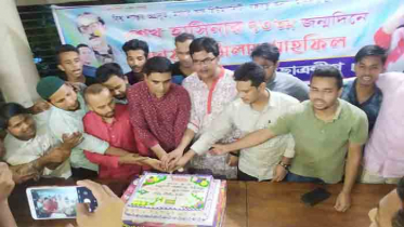 সীতাকুণ্ড উপজেলা ছাত্রলীগের উদ্যোগে প্রধানমন্ত্রীর জন্মদিন পালিত