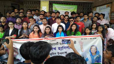 শেকৃবিতে প্রধানমন্ত্রীর জন্মদিন উদযাপন 