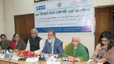 বিদেশিদের শেখানো বুলি আওড়ায় টিআইবি: ডেপুটি স্পিকার