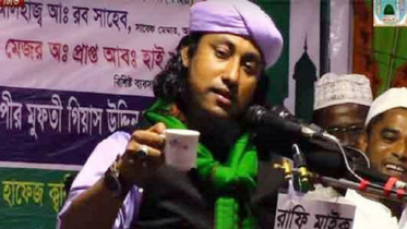 তাহেরীর বিরুদ্ধে মামলা