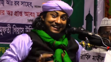 তাহেরীর বিরুদ্ধে করা মামলা খারিজ