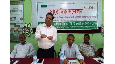 চা শিল্প রক্ষায় সকলের এগিয়ে আসা প্রয়োজন