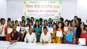 ঠাকুরগাঁওয়ে শিশু-কিশোরদের মৌসুমী প্রতিযোগিতা অনুষ্ঠিত